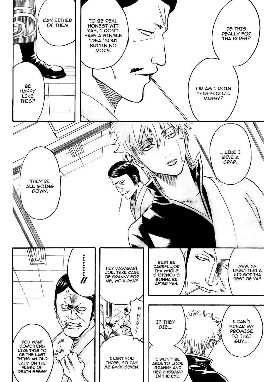 Gintama chapter 301 page 17