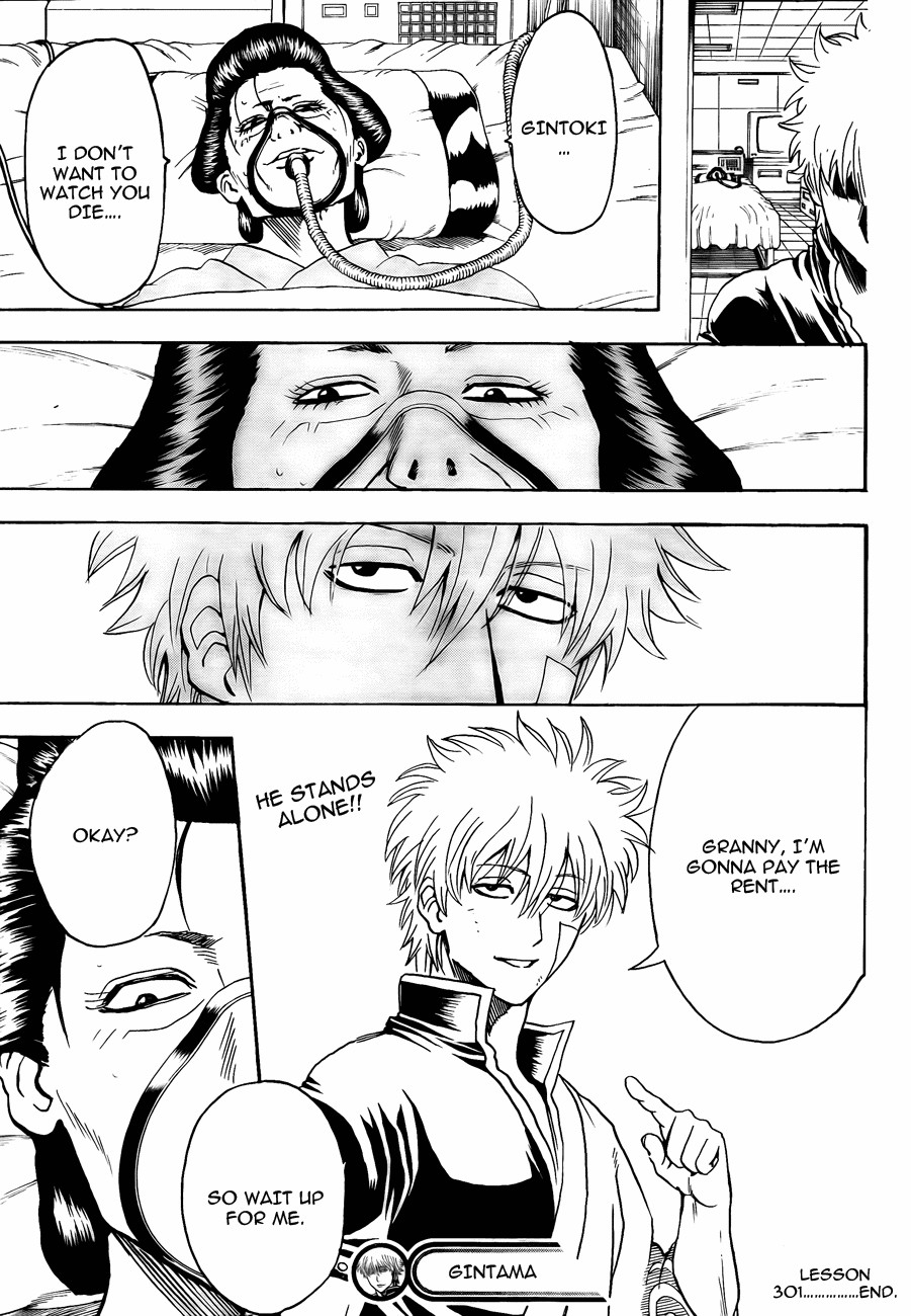 Gintama chapter 301 page 18