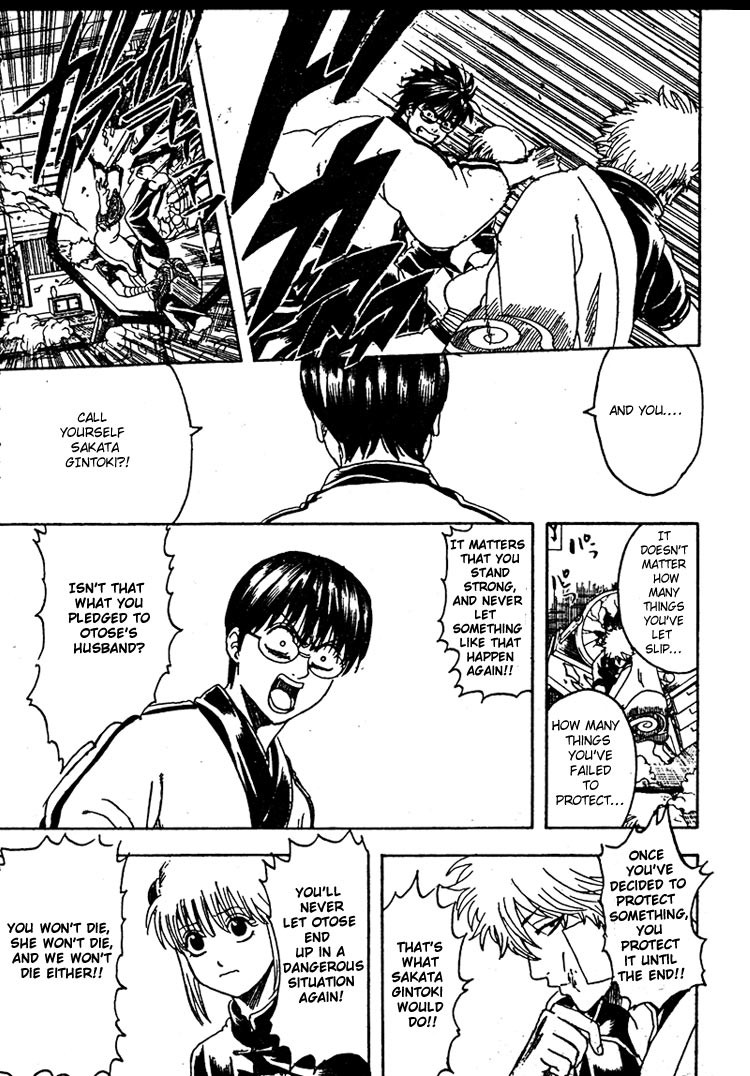 Gintama chapter 302 page 10
