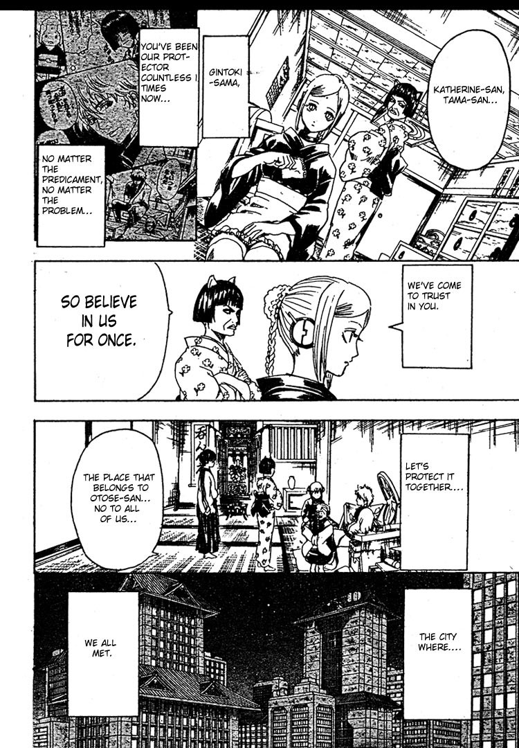 Gintama chapter 302 page 12