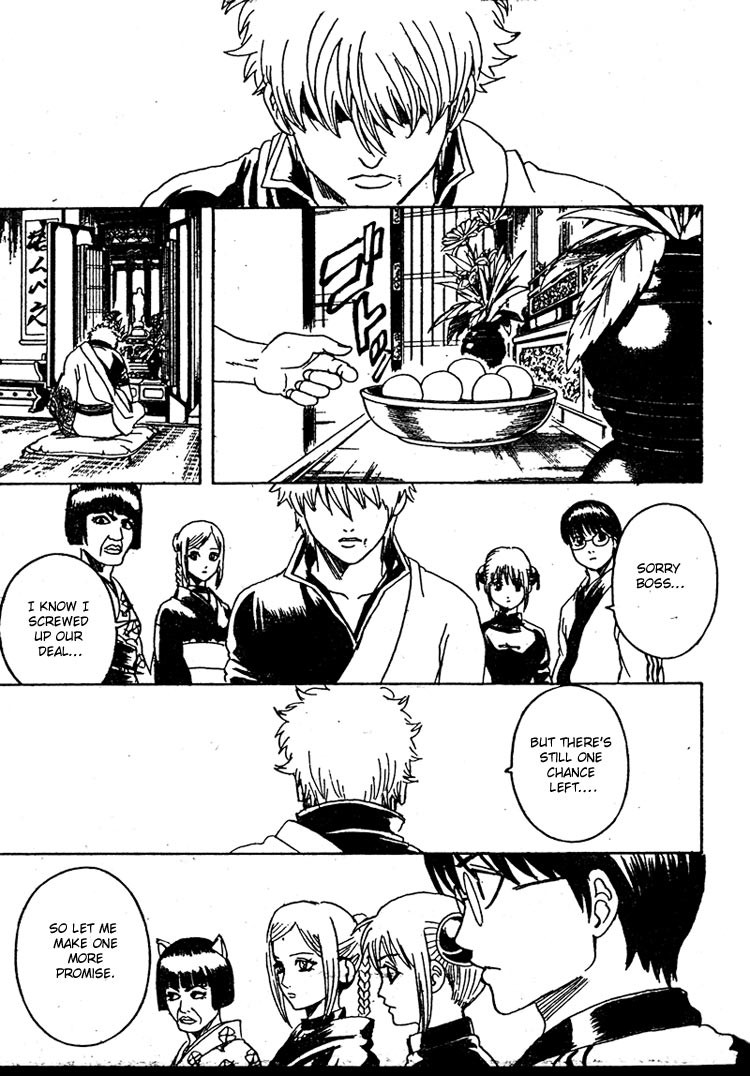 Gintama chapter 302 page 13