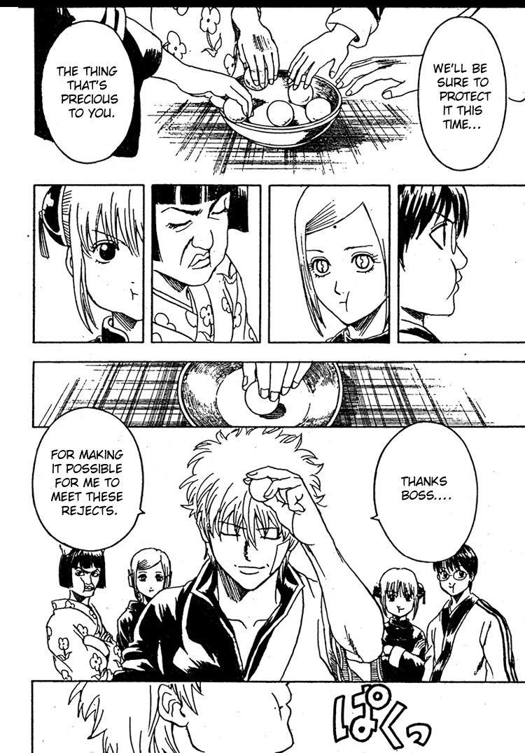 Gintama chapter 302 page 14