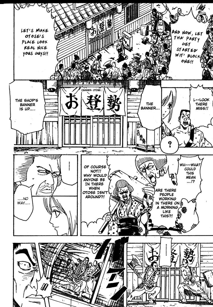Gintama chapter 302 page 16