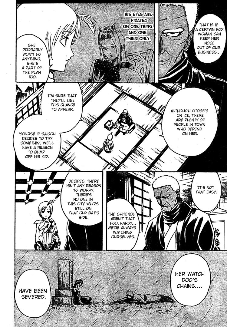 Gintama chapter 302 page 2