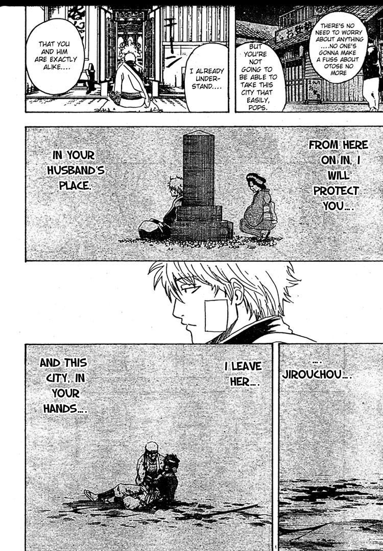Gintama chapter 302 page 4