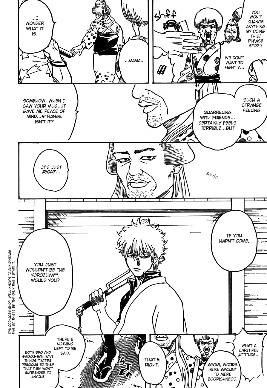 Gintama chapter 303 page 1