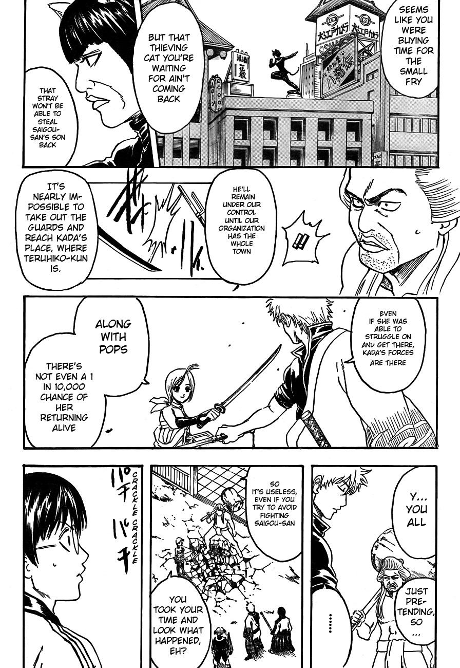 Gintama chapter 303 page 13