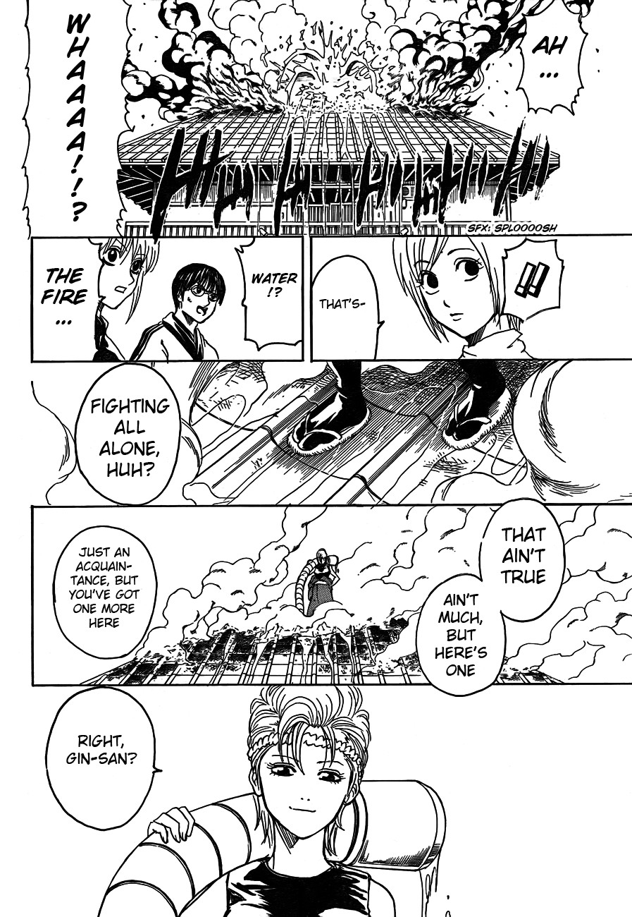 Gintama chapter 303 page 15