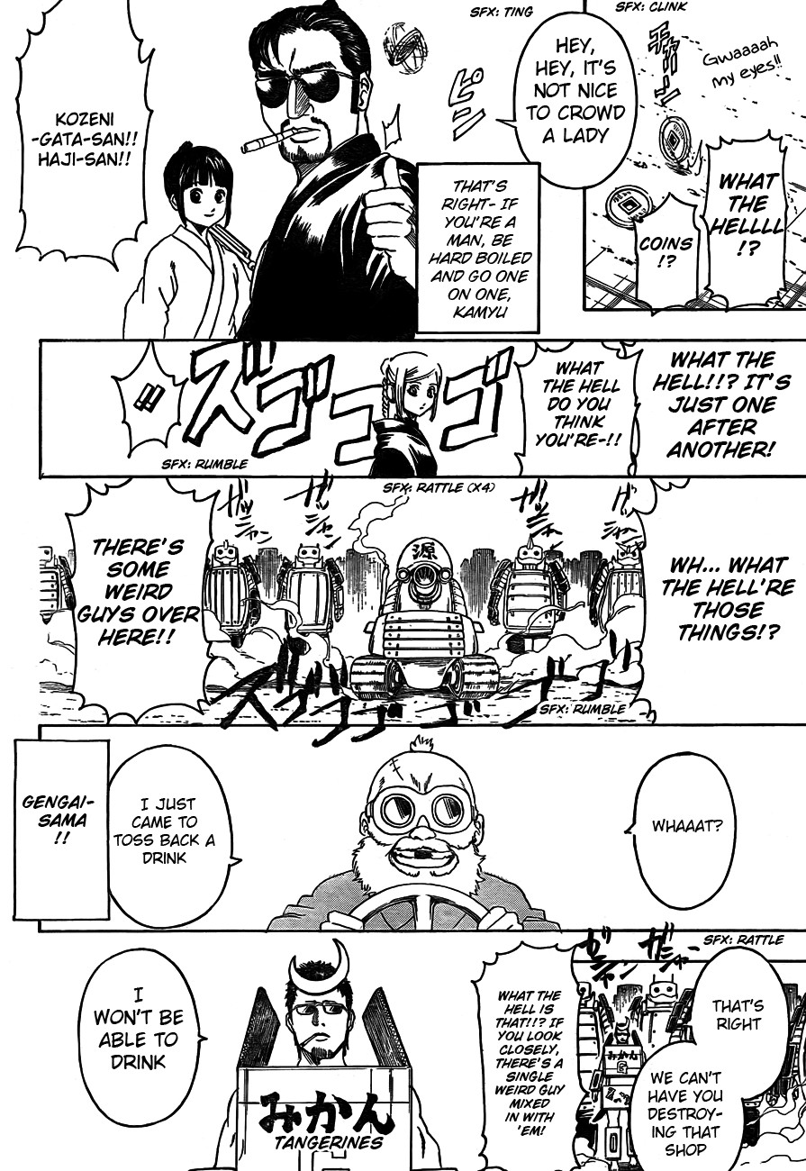 Gintama chapter 303 page 17