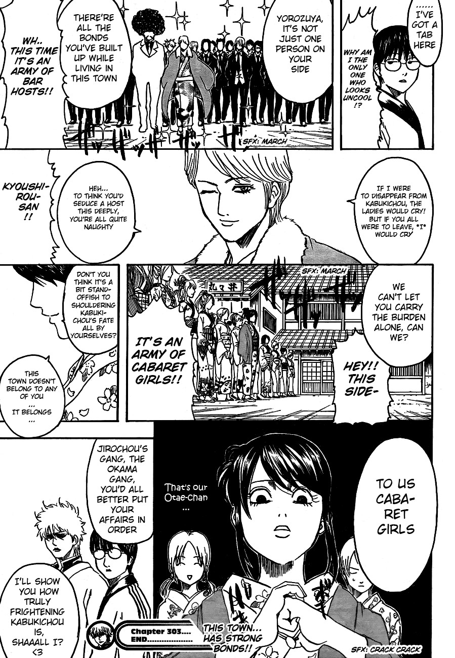 Gintama chapter 303 page 18