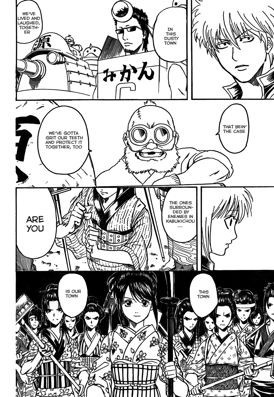 Gintama chapter 304 page 1