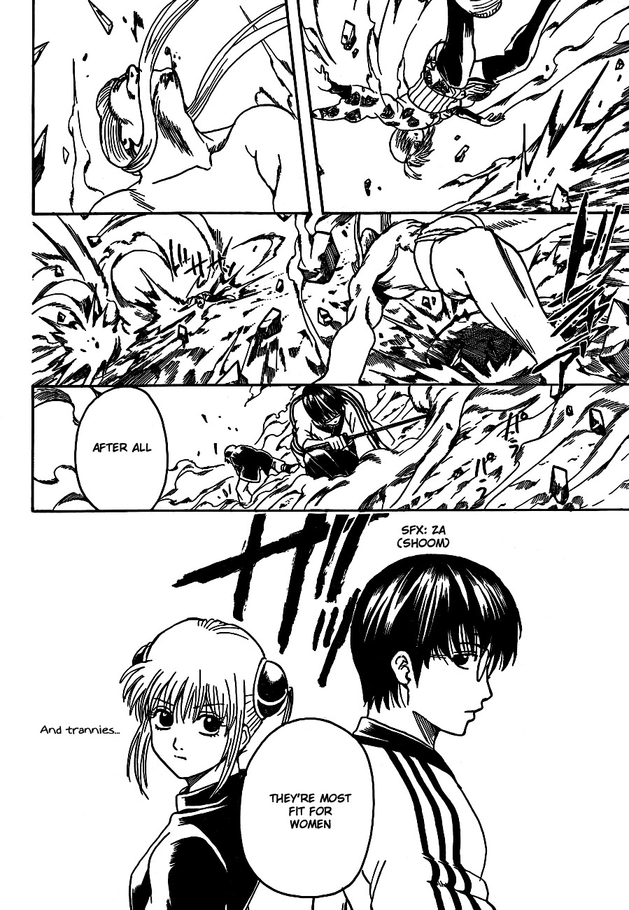 Gintama chapter 304 page 15