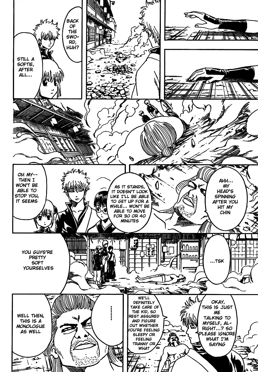 Gintama chapter 304 page 17