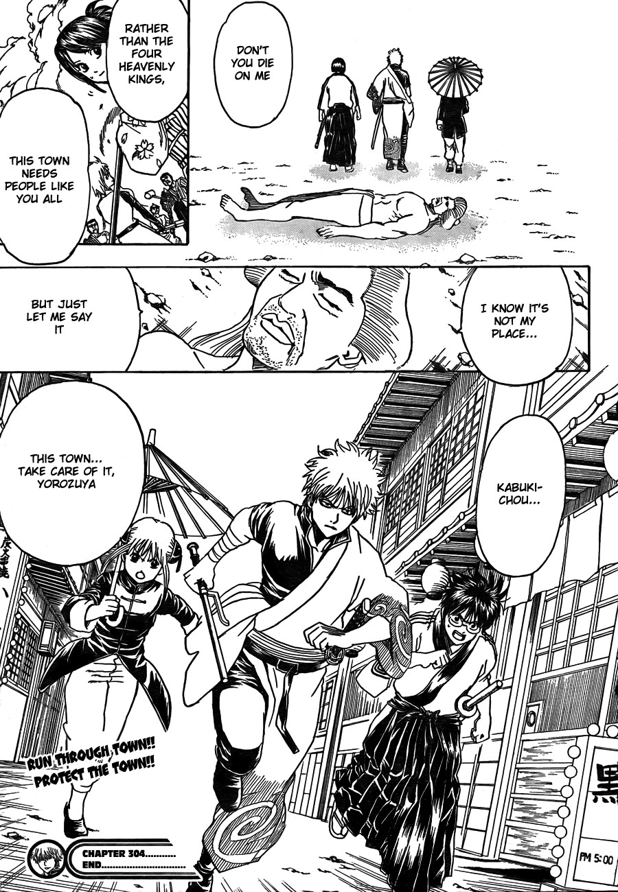 Gintama chapter 304 page 18