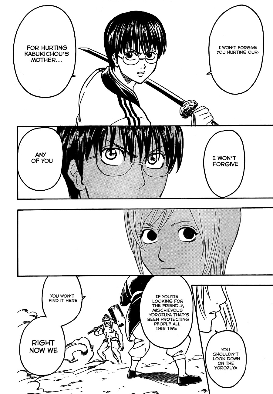 Gintama chapter 304 page 9