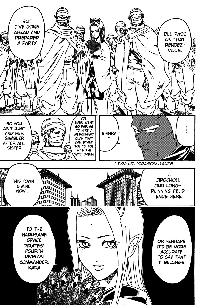 Gintama chapter 305 page 16