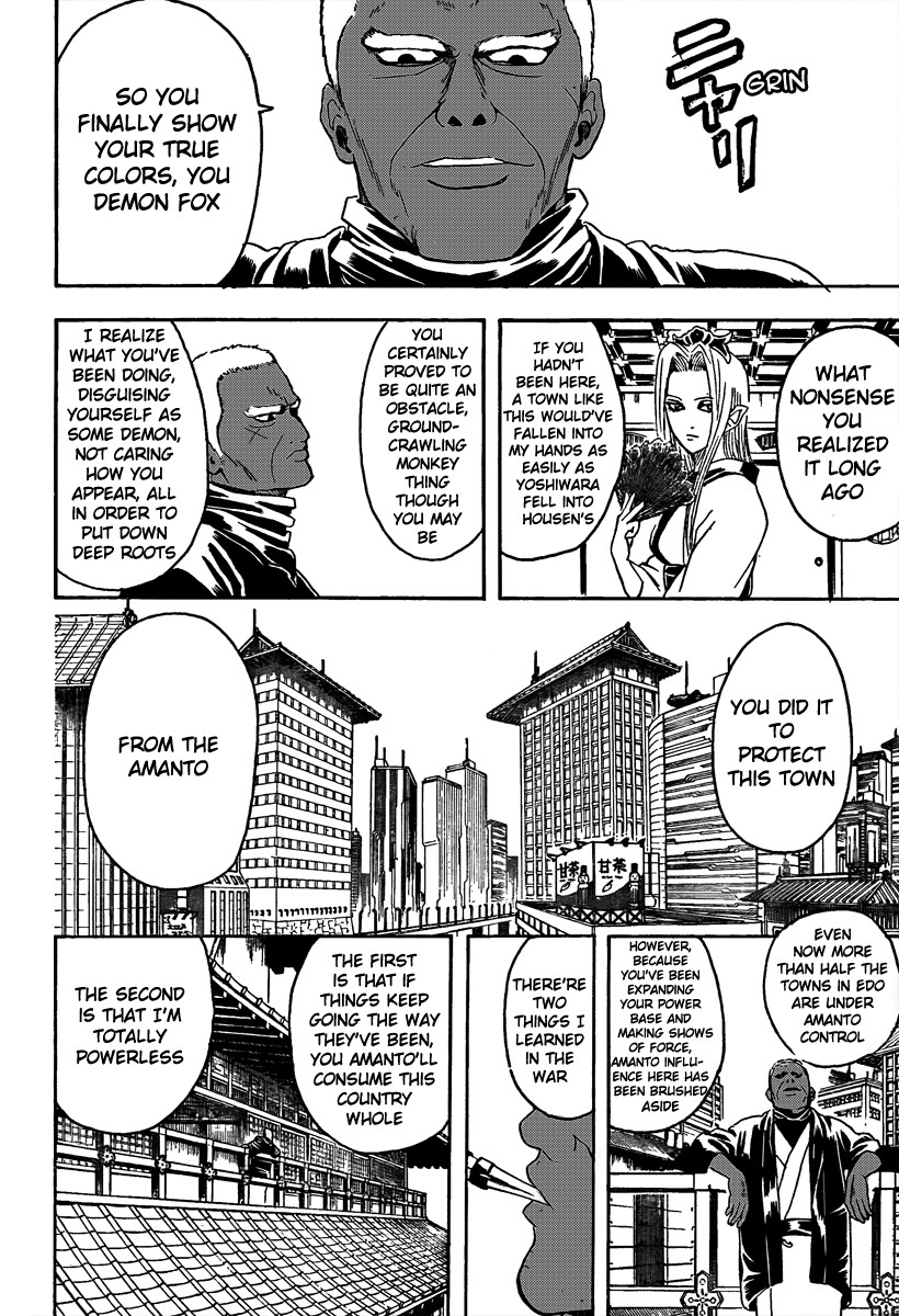 Gintama chapter 305 page 17