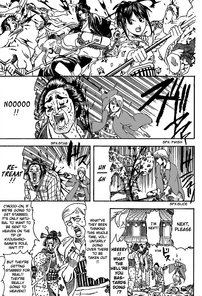 Gintama chapter 305 page 4