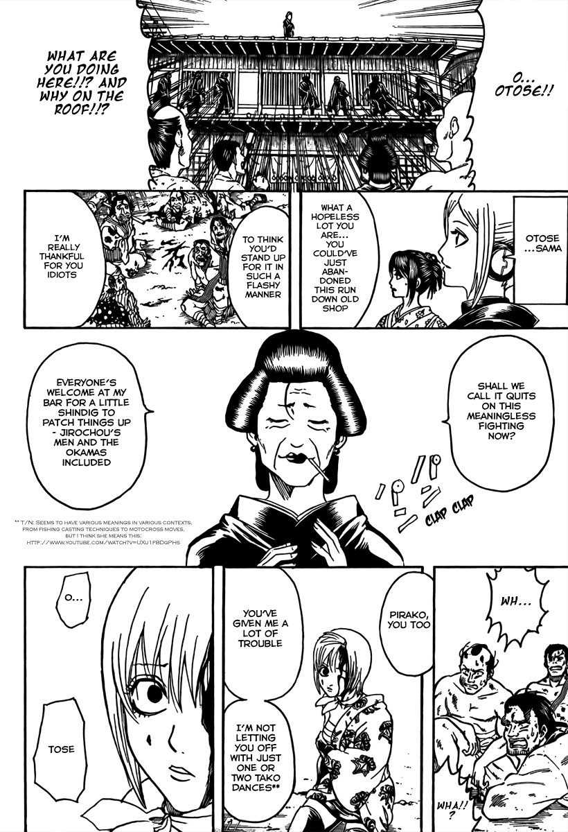 Gintama chapter 306 page 15