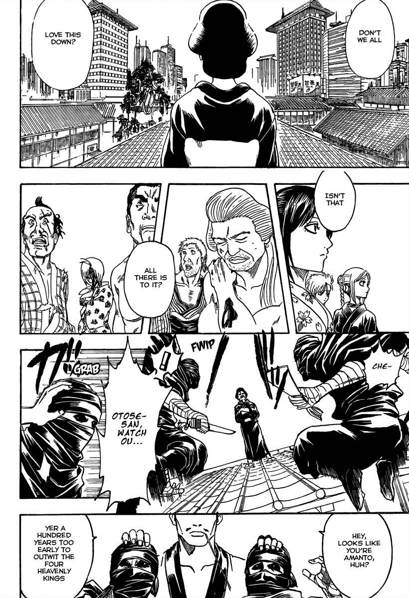 Gintama chapter 306 page 17