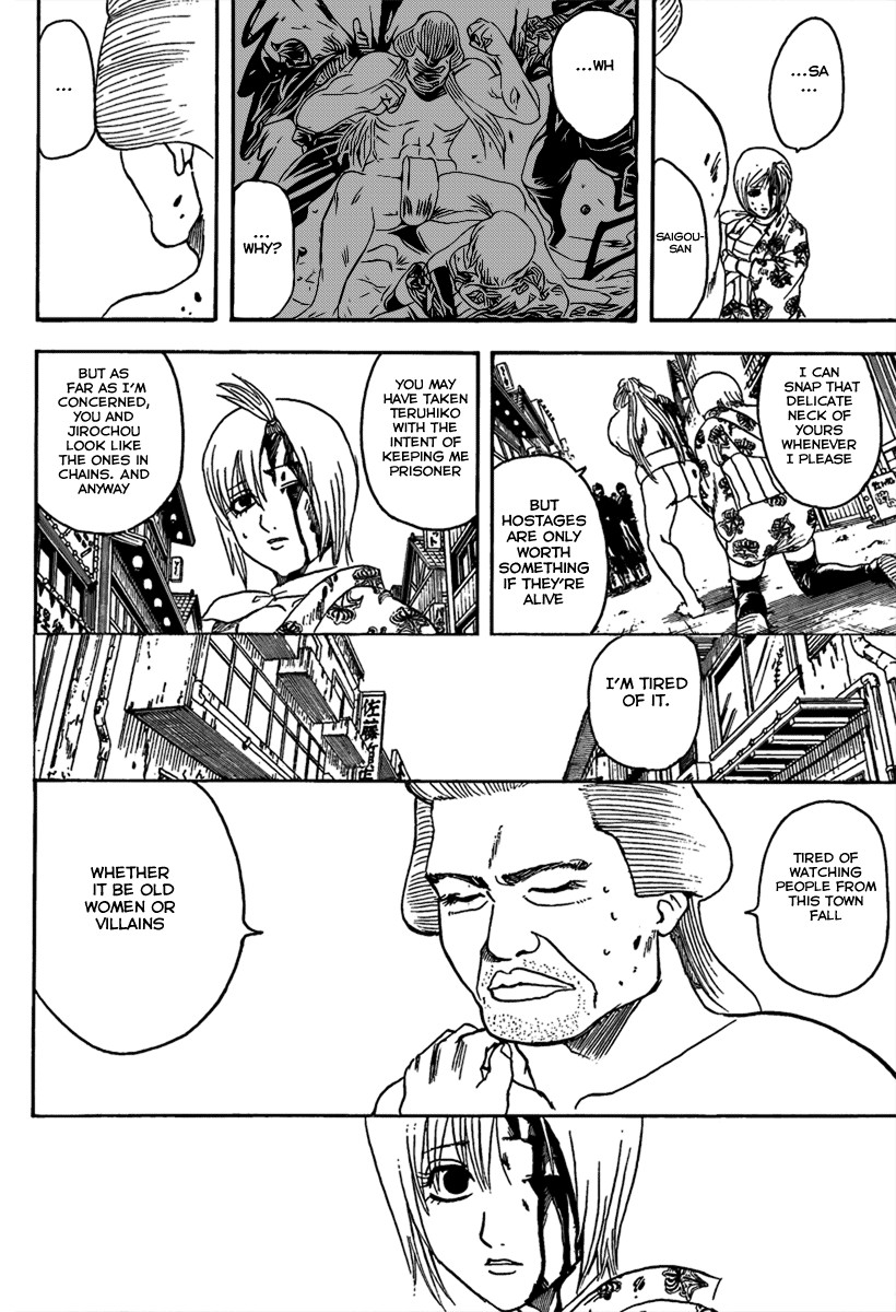Gintama chapter 306 page 5