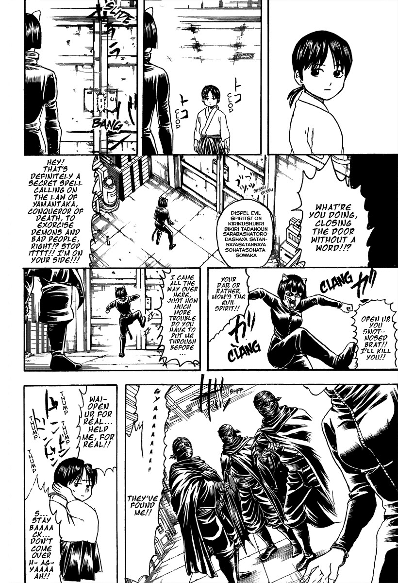 Gintama chapter 307 page 1