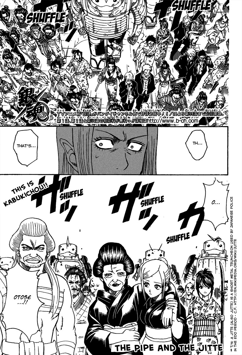 Gintama chapter 308 page 2