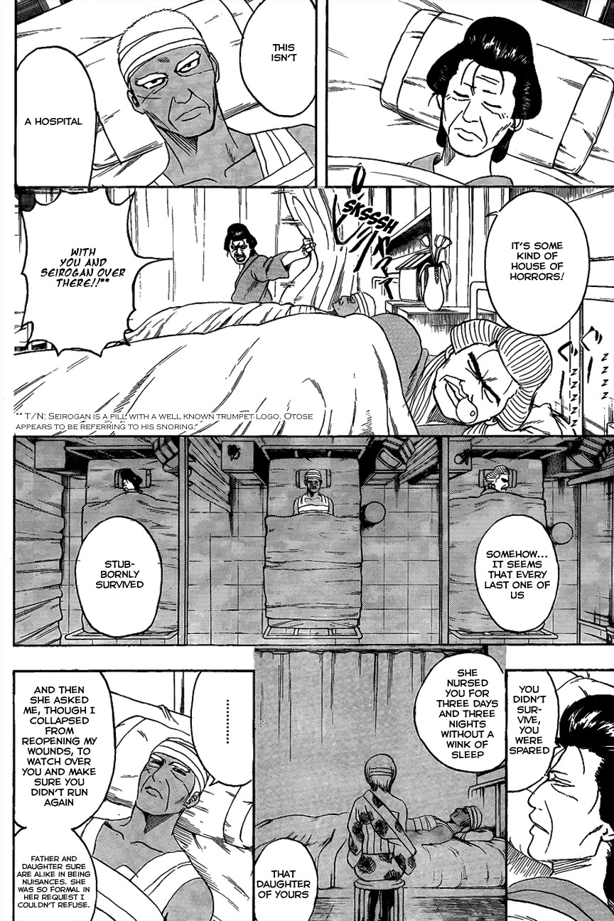 Gintama chapter 309 page 1