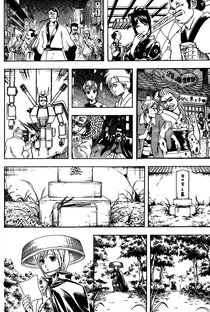 Gintama chapter 309 page 15