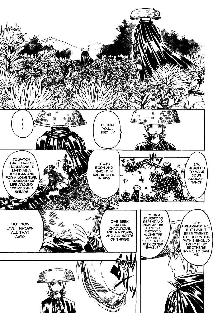 Gintama chapter 309 page 16