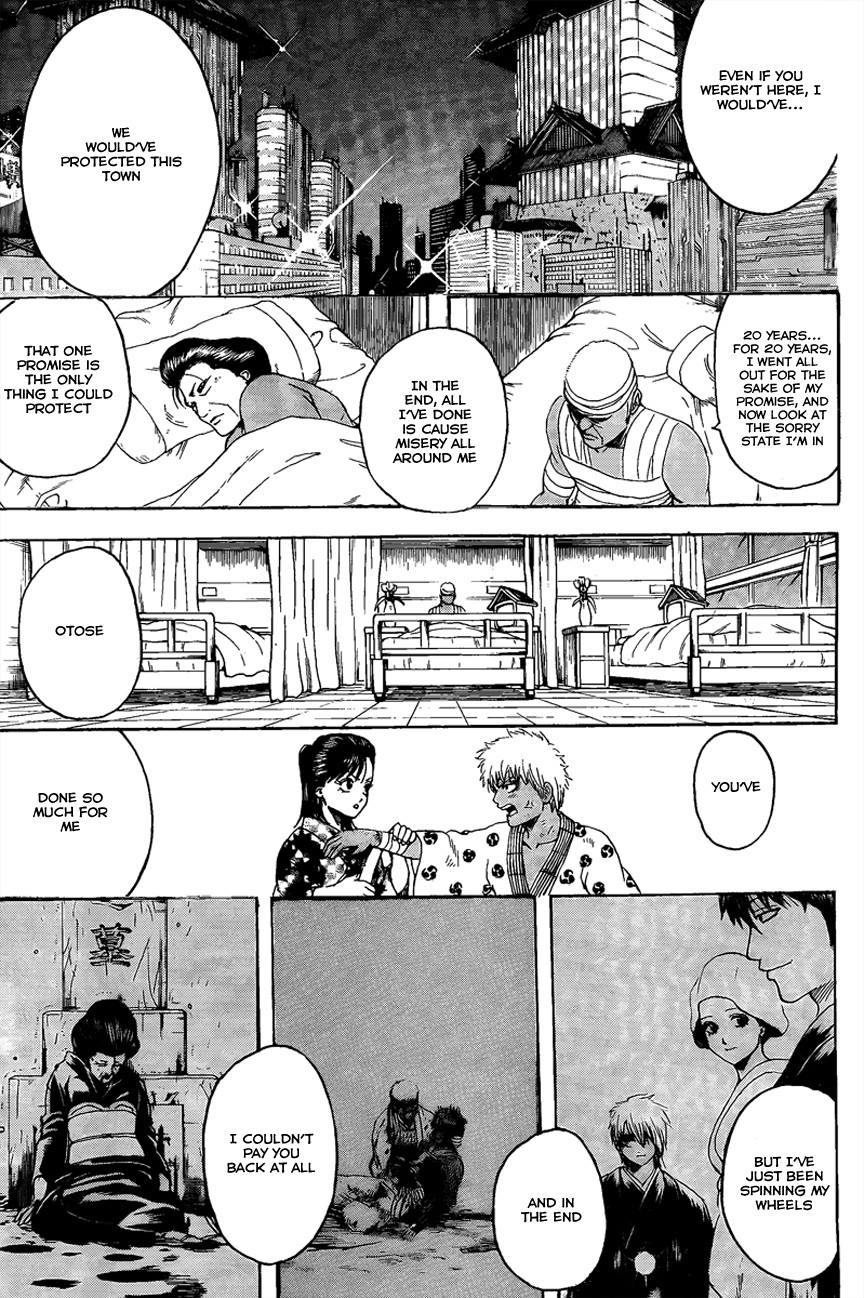 Gintama chapter 309 page 4