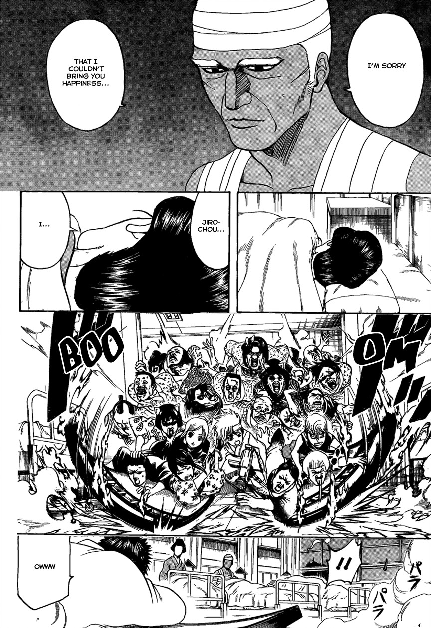 Gintama chapter 309 page 5