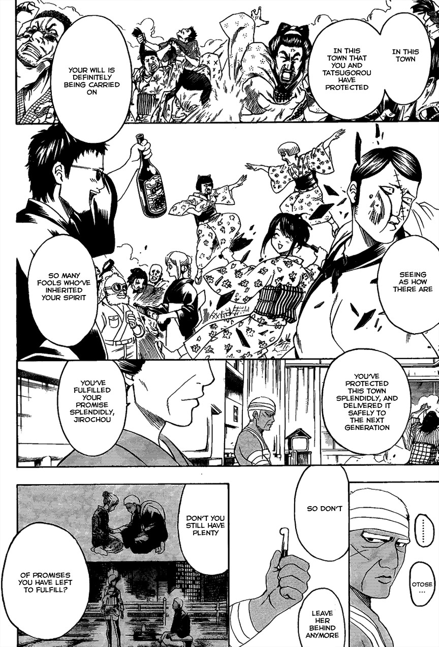 Gintama chapter 309 page 7