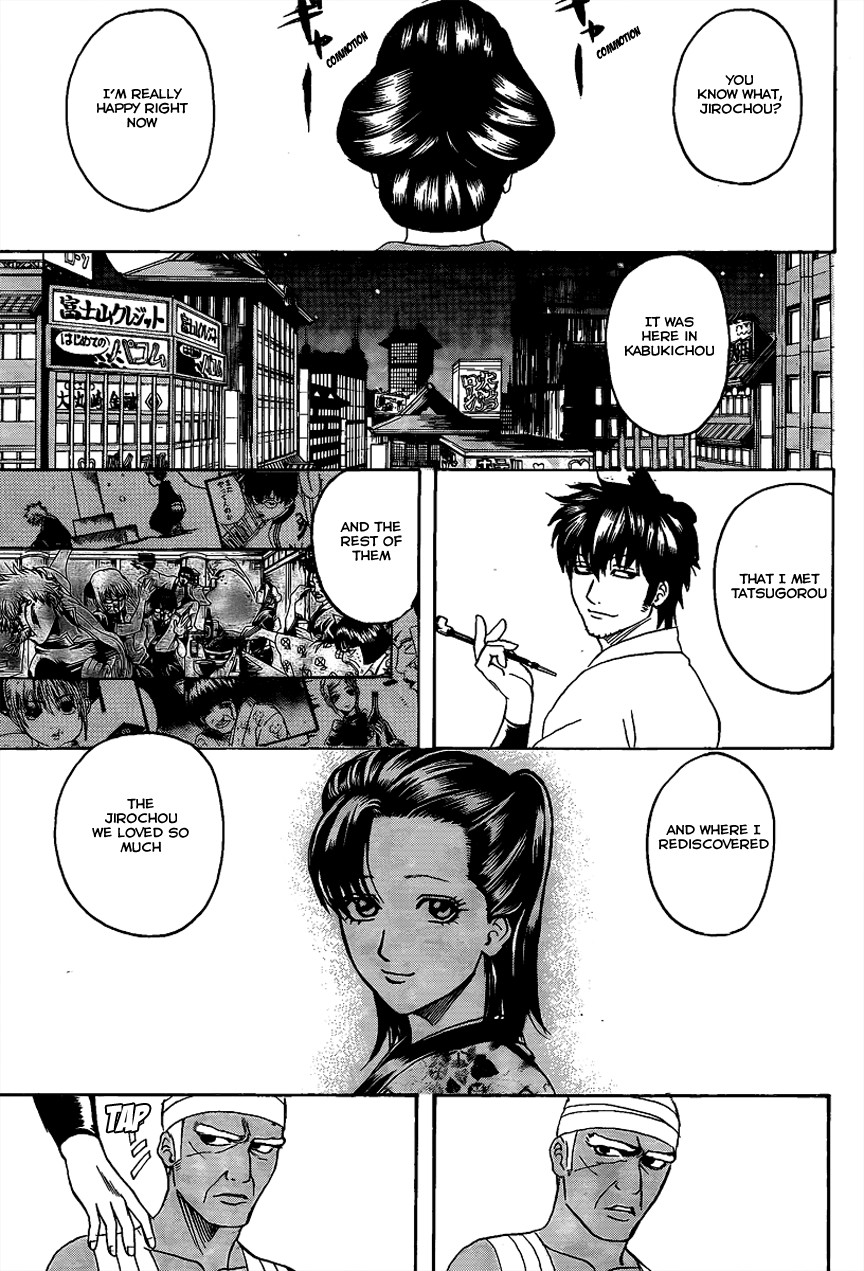 Gintama chapter 309 page 8