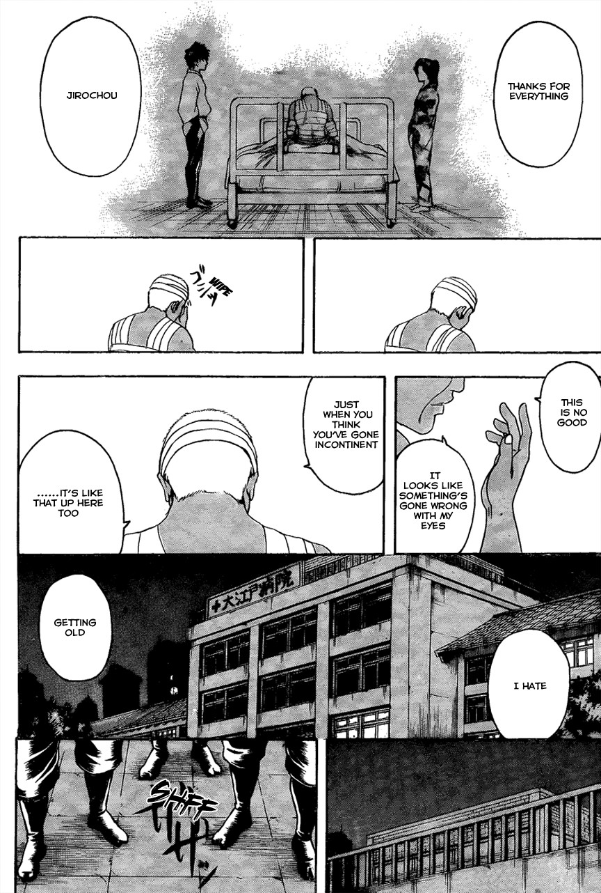 Gintama chapter 309 page 9