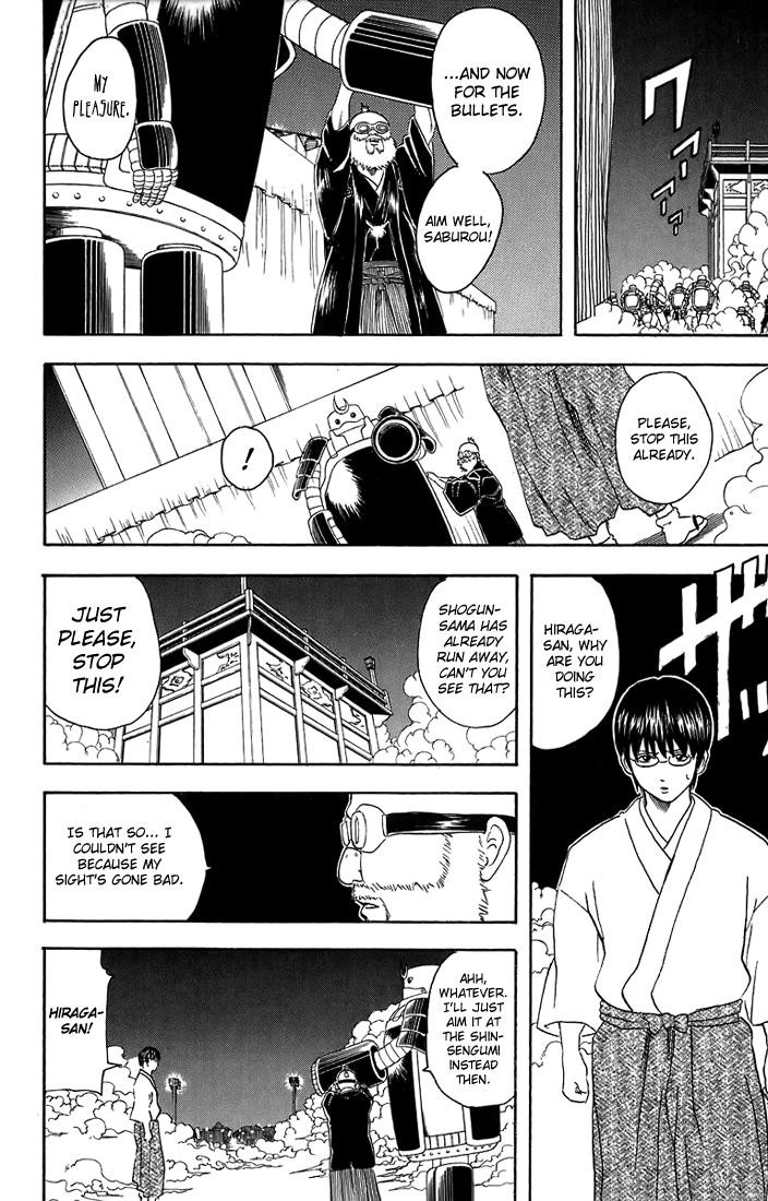 Gintama chapter 31 page 10