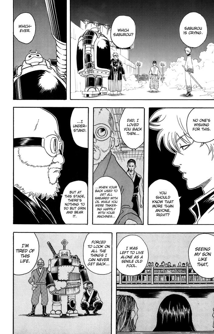 Gintama chapter 31 page 12