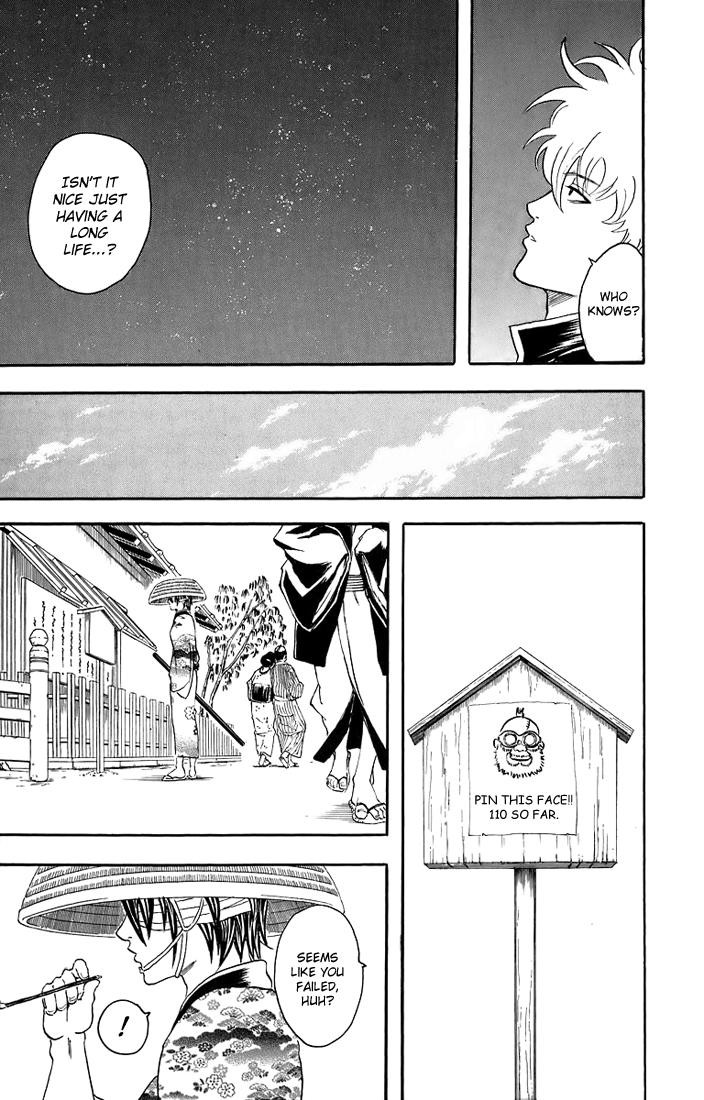 Gintama chapter 31 page 17