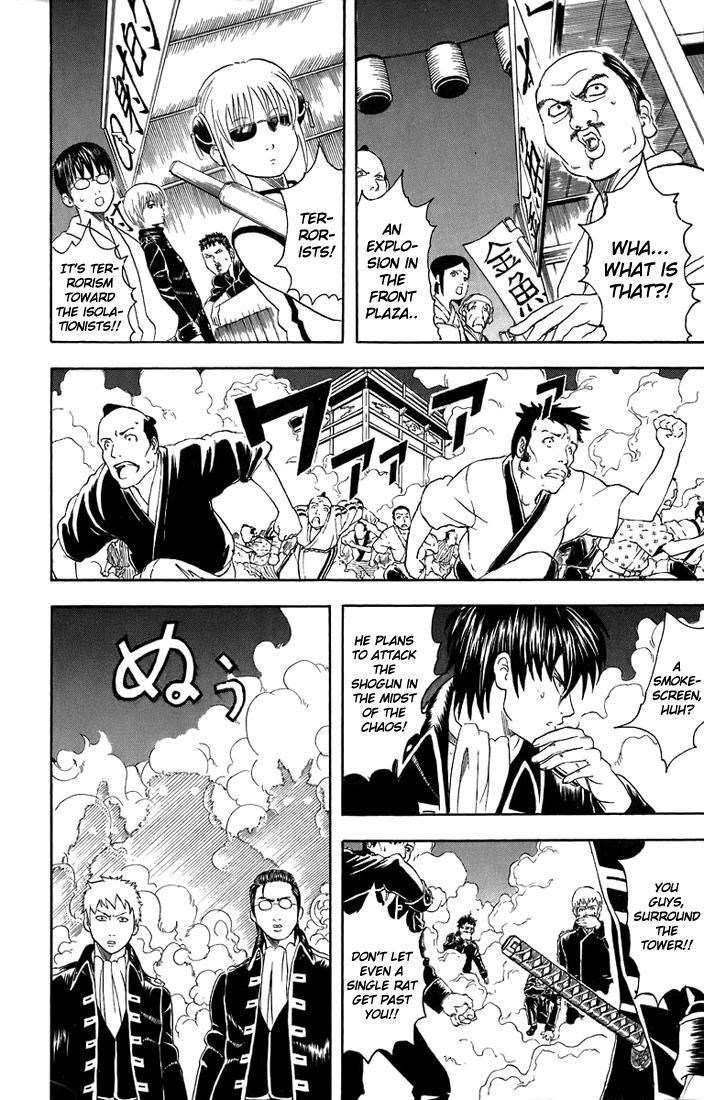 Gintama chapter 31 page 2