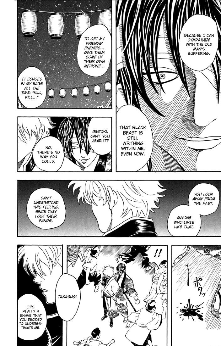 Gintama chapter 31 page 6