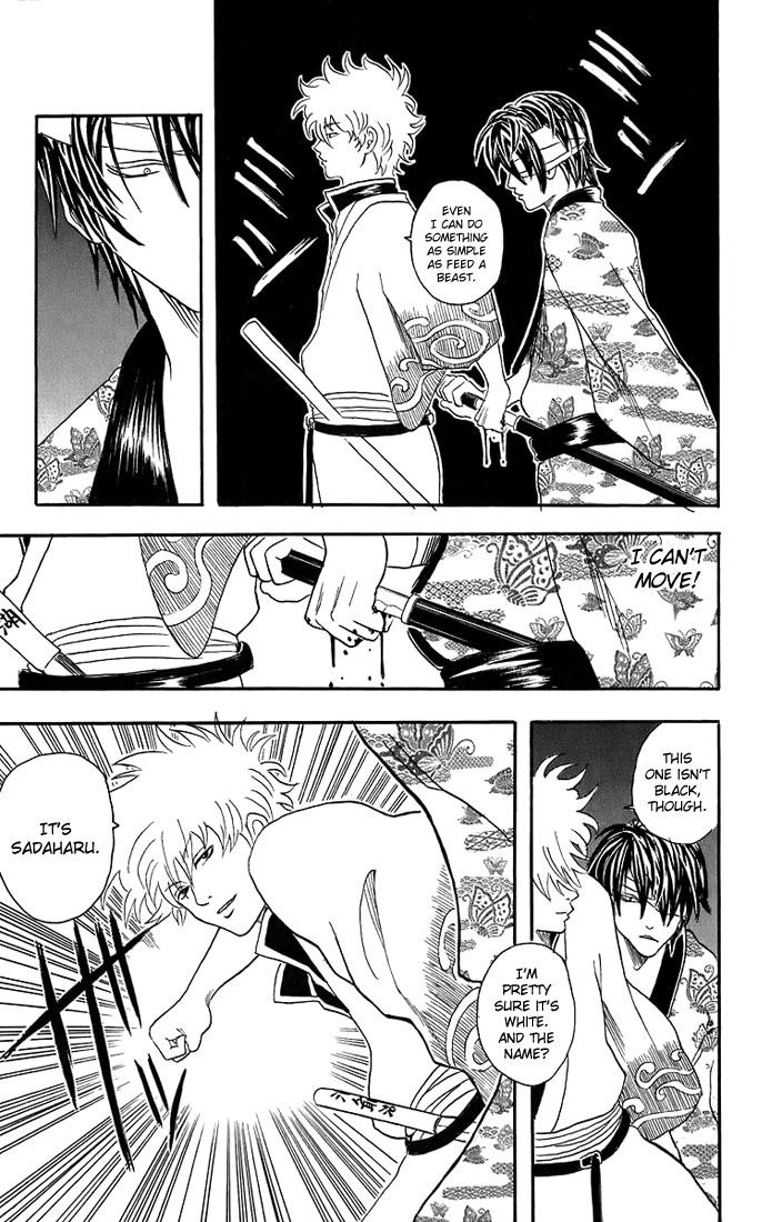 Gintama chapter 31 page 7