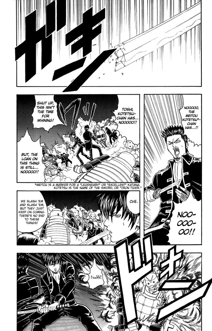 Gintama chapter 31 page 8