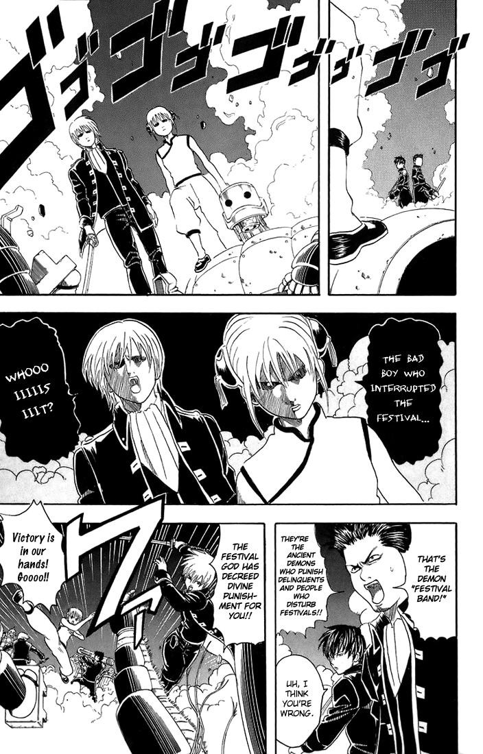 Gintama chapter 31 page 9