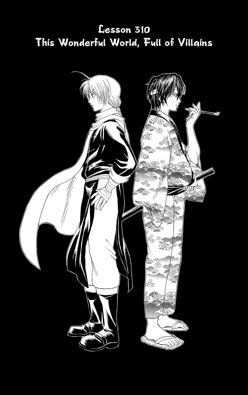 Gintama chapter 310 page 14