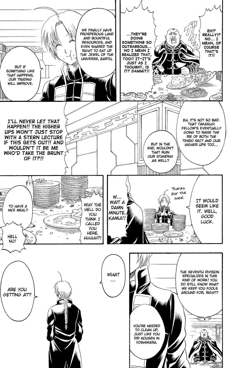 Gintama chapter 310 page 17