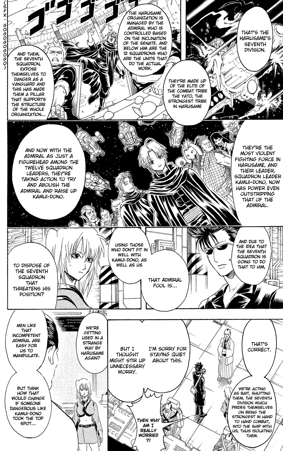 Gintama chapter 311 page 1