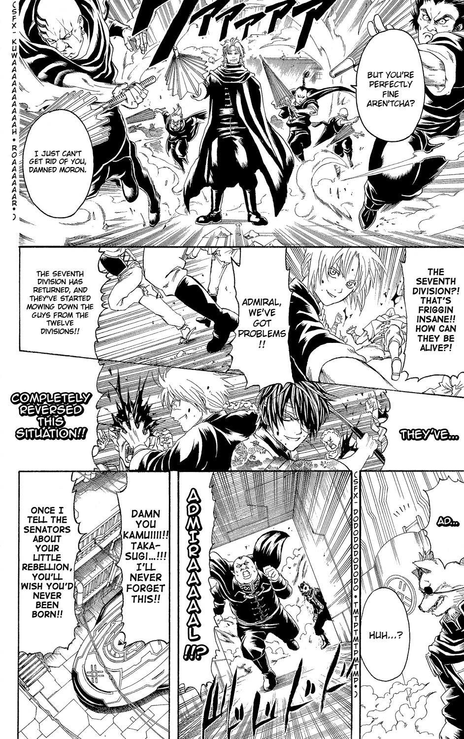 Gintama chapter 311 page 15