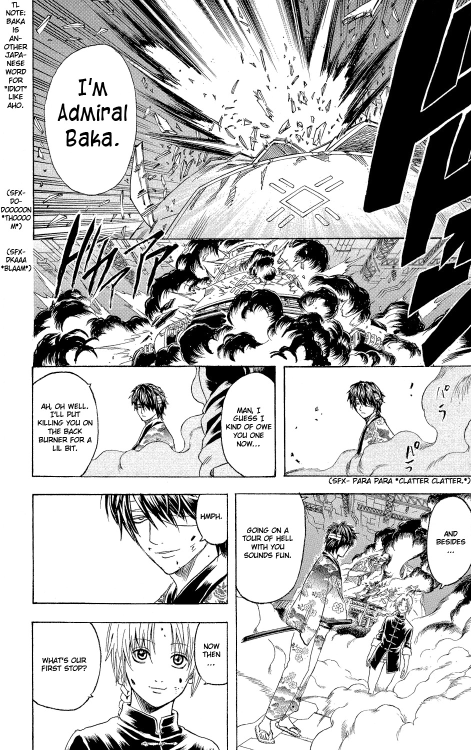 Gintama chapter 311 page 17