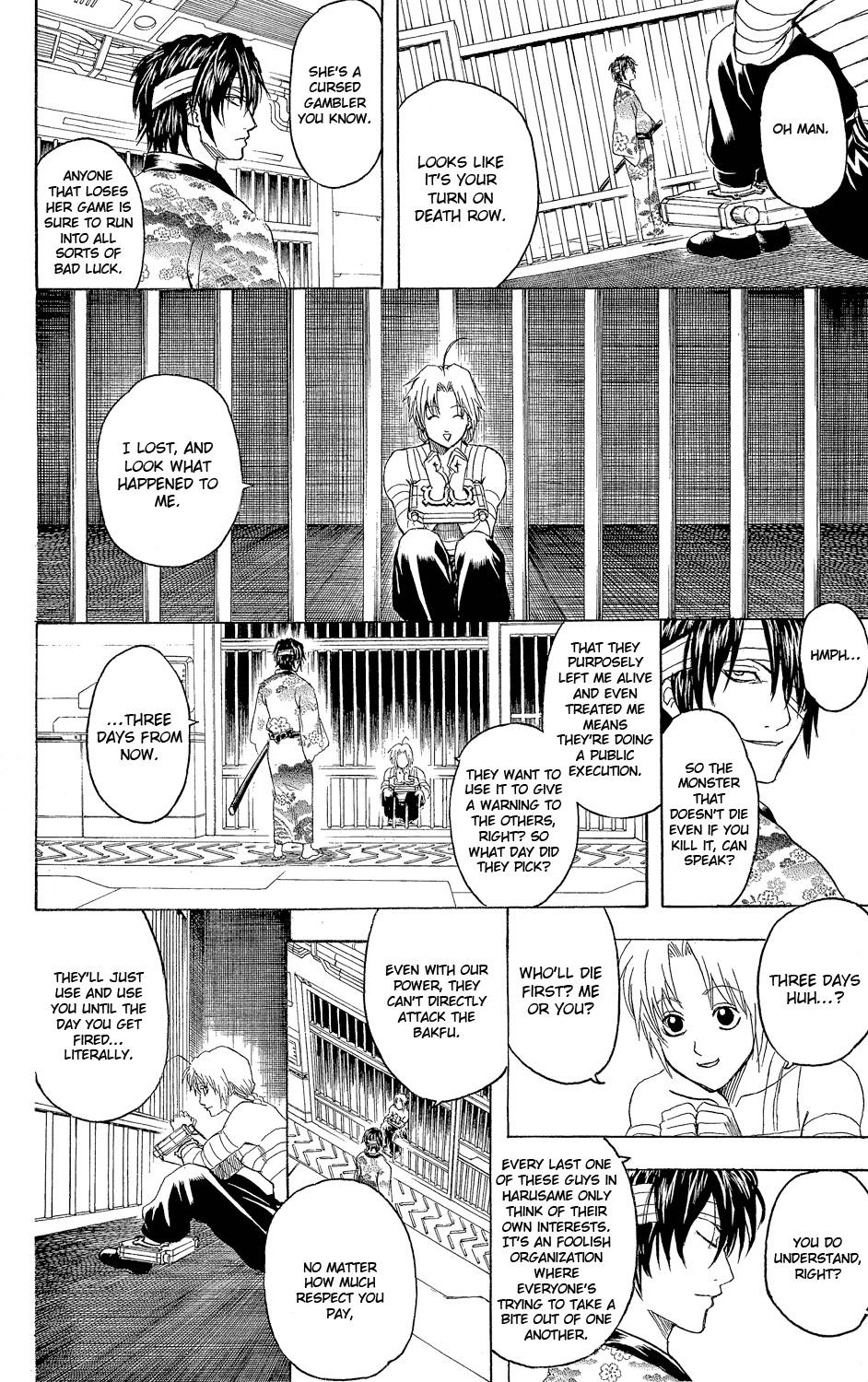 Gintama chapter 311 page 5