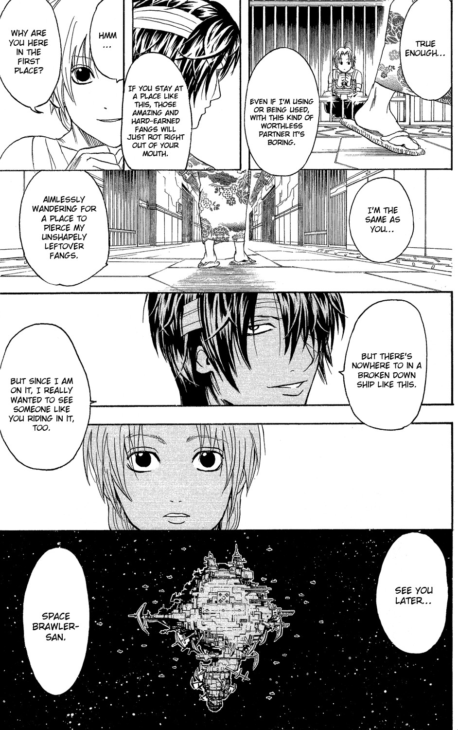 Gintama chapter 311 page 6